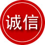 平潭诚信救援服务