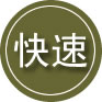 平潭24小时道路救援