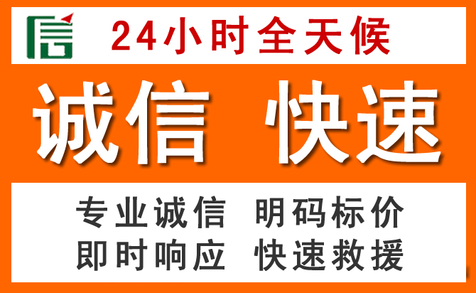 如何制定合理价格策略缓解平潭道路救援售后压力