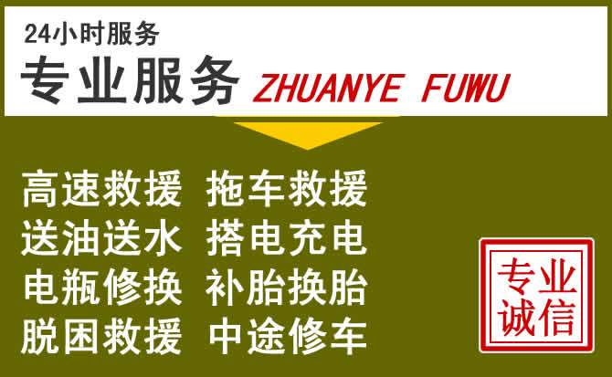 新能源汽车保有量攀升,平潭道路救援行业未来发展新趋势解析